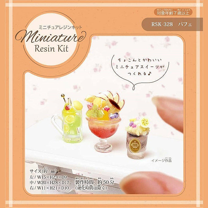 L2306-25 (預訂) 日本製 微型杯裝甜品系列 UV 膠材料包 ; Miniture fruit parfait hand-crafted UV  resin set