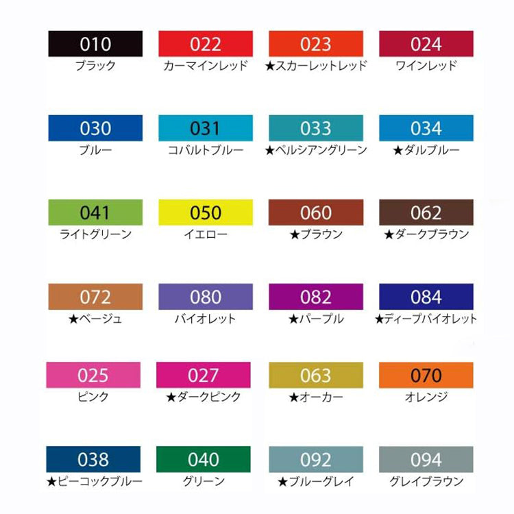 L2306-32  (預訂) 日本製 吳竹 雙頭 CALLIGRAPHY 筆 (24色) ; Kuretake water-base Calligraphy pen (24-colors)