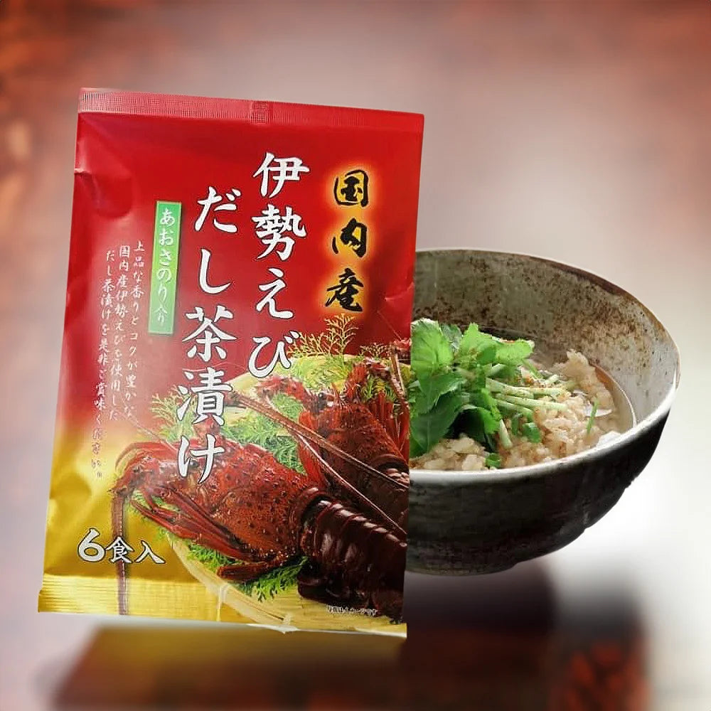 Ise Shrimp Ochazuke Set  高級伊勢海老茶漬飯素