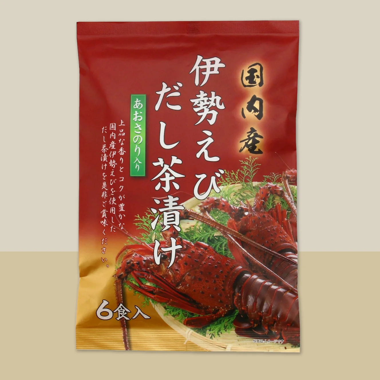 Ise Shrimp Ochazuke Set  高級伊勢海老茶漬飯素