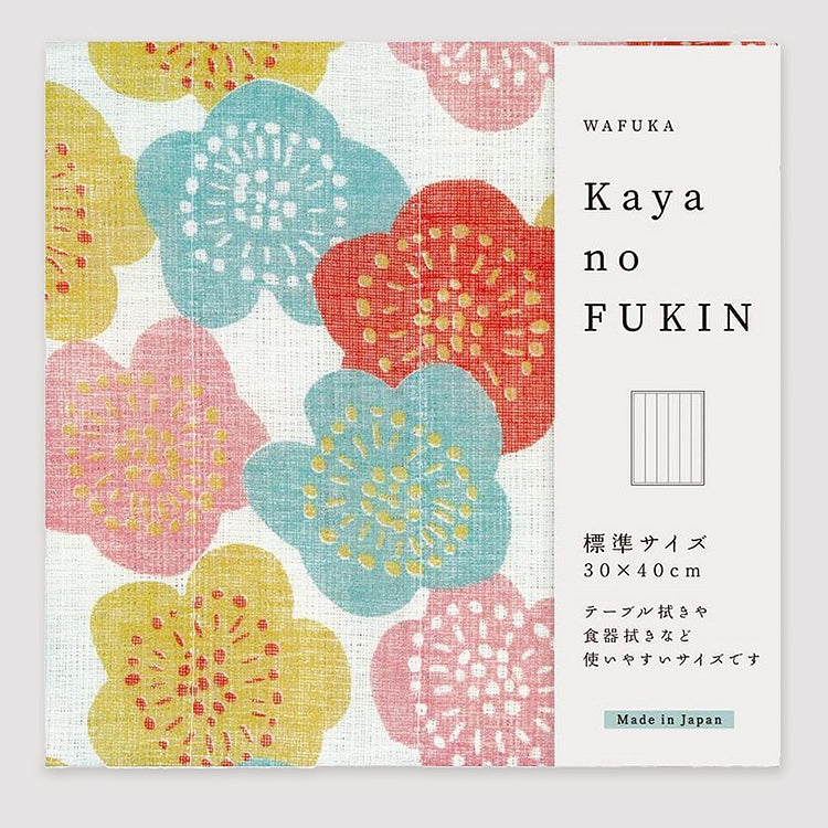 L230315 (預訂) 日本製 KAYA 原田織物「繽紛櫻花」七層紗廚房抹布 ; KAYA 7-layer gauze kitchen wiping cloth (colourful sakura pattern)